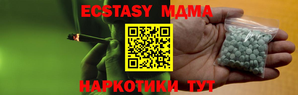 kraken   Экстази mix  Вход с VPN  Ecstasy DUBAI  Медногорск 