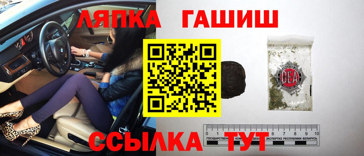 Гашиш Ice-O-Lator  Гашиш 40% ТГК  Вход с VPN  Гашиш  Медногорск 