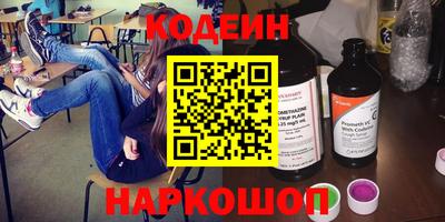 мефедрон VHQ Будённовск
