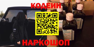 мефедрон VHQ Будённовск