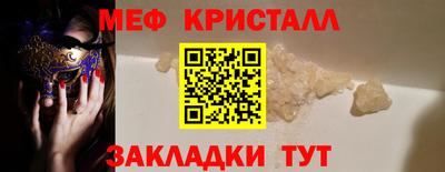 сатива Бугуруслан