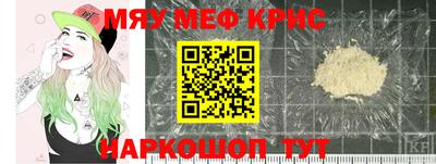 мефедрон VHQ Будённовск