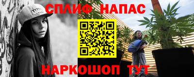 мефедрон VHQ Будённовск