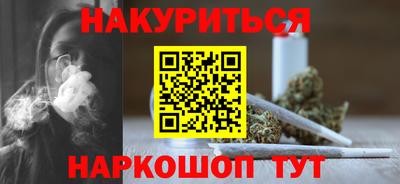 мефедрон VHQ Будённовск