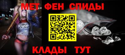 мефедрон VHQ Будённовск