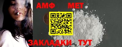 сатива Бугуруслан
