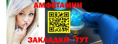 сатива Бугуруслан