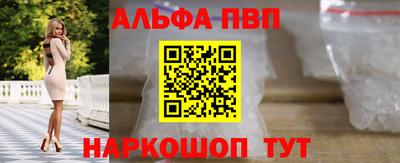 мефедрон VHQ Будённовск