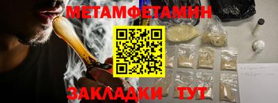 мефедрон VHQ Будённовск
