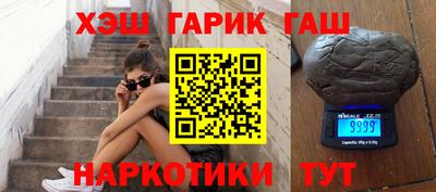 сатива Бугуруслан