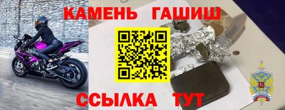 сатива Бугуруслан