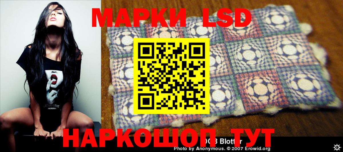 LSD-25 экстази кислота  ЛСД экстази  LSD-25 экстази кислота  Медногорск  Вход с VPN 