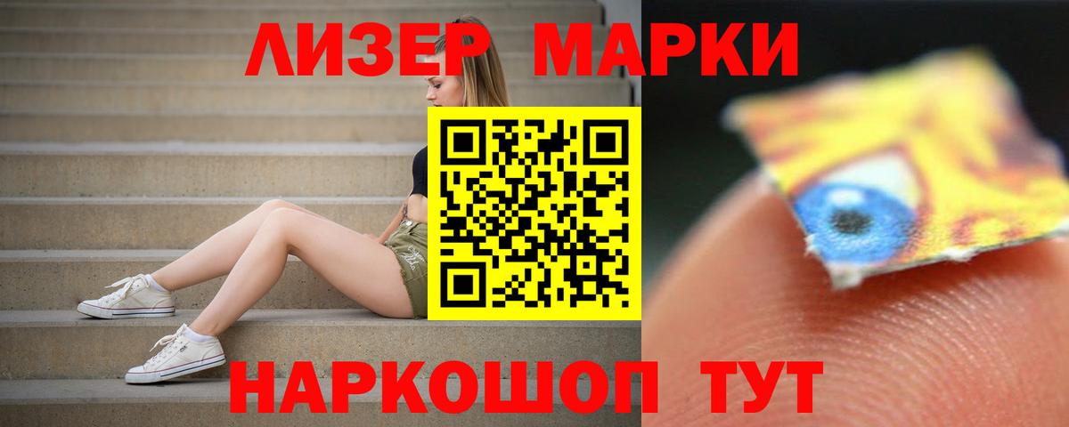 ЛСД экстази ecstasy Медногорск