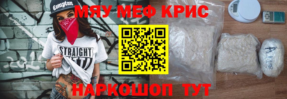 Медногорск  МЕФ мука  Вход с VPN  МЕФ VHQ 