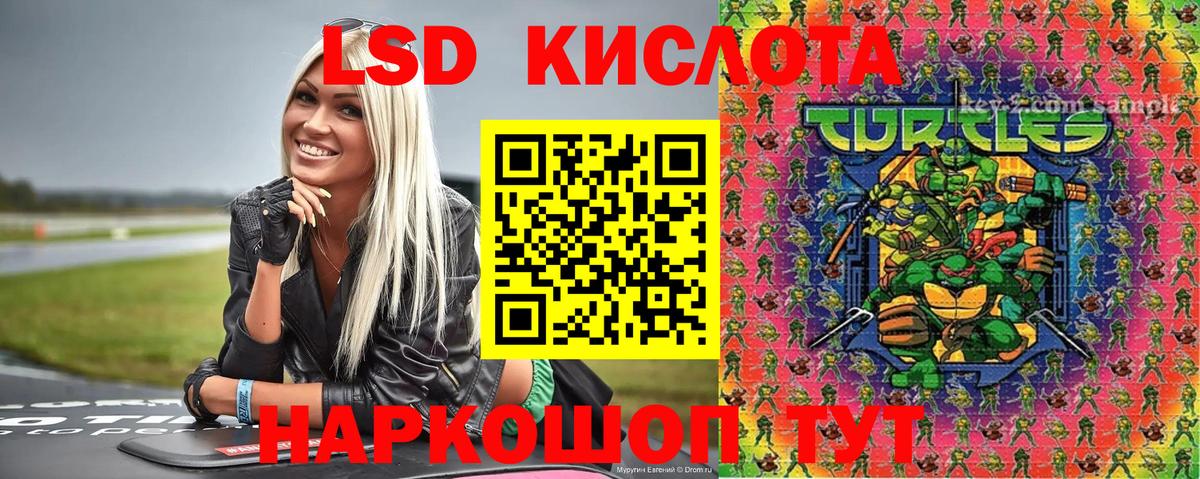Медногорск  Марки NBOMe 1500мкг  Вход с VPN 