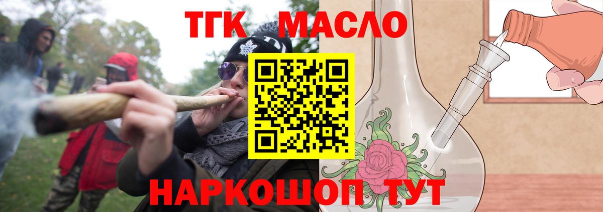 Дистиллят ТГК Wax Медногорск
