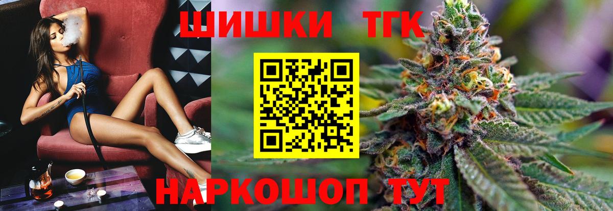 Конопля индика Медногорск